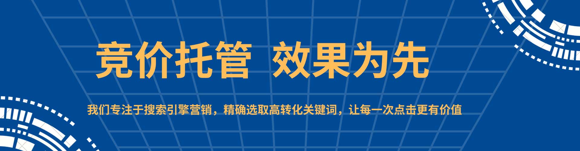 台安百度充值高返点